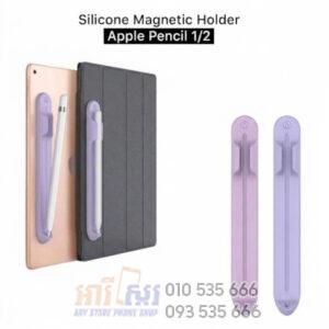 Silicone Magnetic Holder for Apple Pencil 1/2