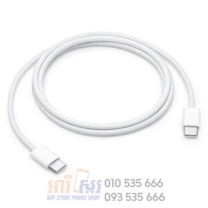 Apple-USB-C Charge Cable (1 m) - Woven Design