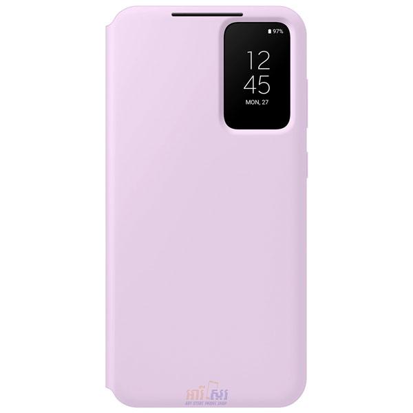 Galaxy S23 S View Wallet Case Lavender