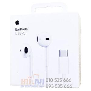 Apple EarPods (USB-C)