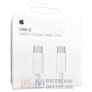 Apple 240W USB-C Charge Cable (2m)