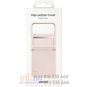Samsung Galaxy Z Flip4 Flap Leather Cover