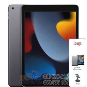 iPad 9th 10.2inch 256GB WIFI