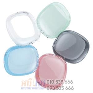RMN TPU Case for AirPods Max