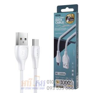 REMAX-RC-160m - Micro USB Cable