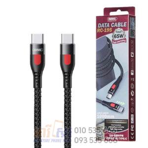 REMAX-RC-195 - USB-C Cable 65W