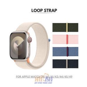 watch strap loop