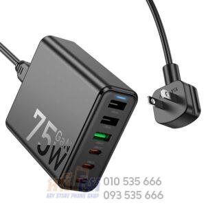 HOCO High Power SIX-PORT Charger with Cable 75W