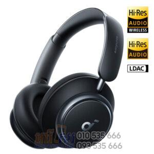 Soundcore Space Q45 | Long-Lasting Noise Cancelling Headphones