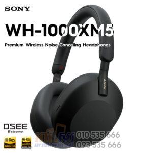 Sony WH-1000XM5 Wireless Noise Canceling Headphones