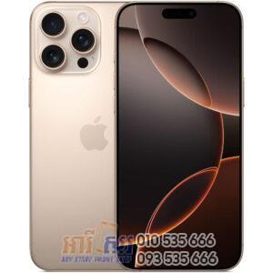 iphone 16 pro max desert titanium