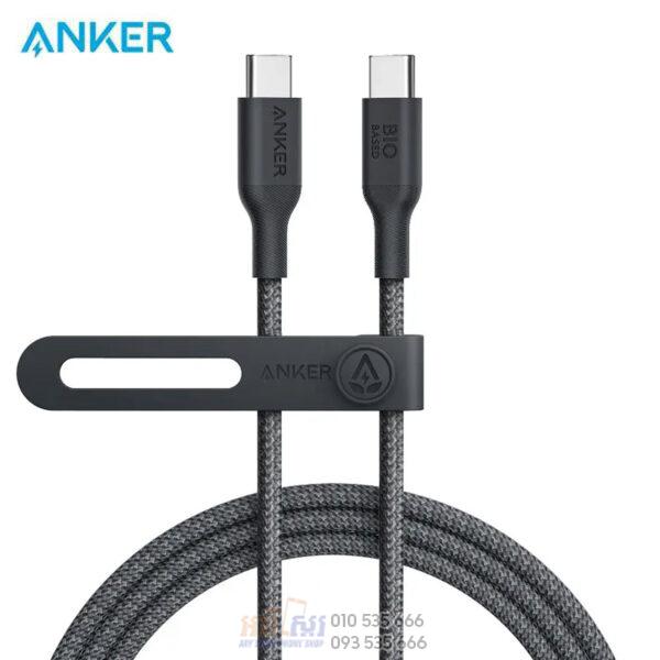 Anker 544 USB-C to USB-C Cable 240W 6ft (Bio-Based)