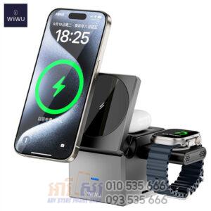 WiWu Small Aquare 3 in 1 wireless charger Wi-W030