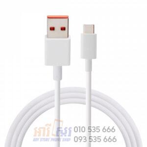 Xiaomi 6A HyperCharge Cable USB-A to USB-C 1m