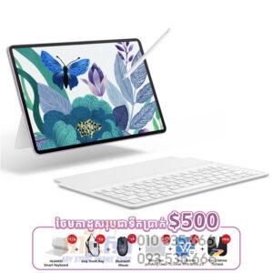 HUAWEI MatePad 11.5 S PaperMatte Edition 256GB|8GB - No Pencil