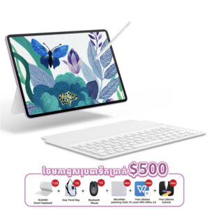 HUAWEI MatePad 11.5 S PaperMatte Edition 256GB|8GB - No Pencil