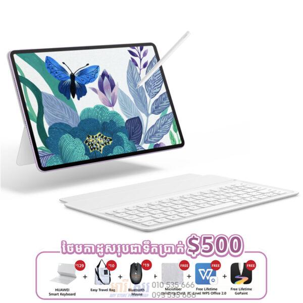 HUAWEI MatePad 11.5 S PaperMatte Edition 256GB|8GB - No Pencil