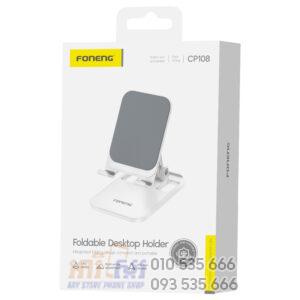 FONENG CP108 Foldable Desktop Phone Holder