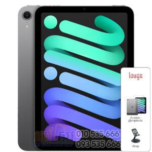 iPad mini 7 (A17 Pro) 8.3inch