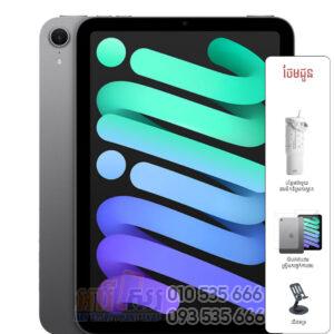 iPad mini 7 (A17 Pro) 8.3inch