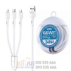 REMAX-RC-120 66W 3 In 1 Fast Charging Data Cable