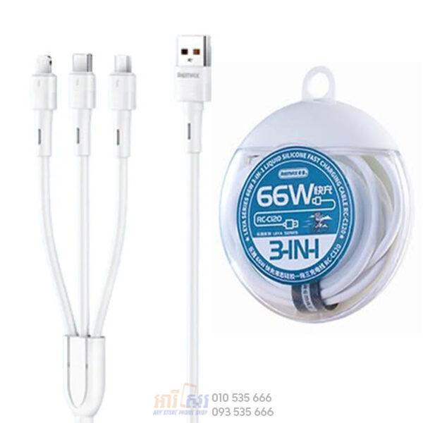 REMAX-RC-120 66W 3 In 1 Fast Charging Data Cable