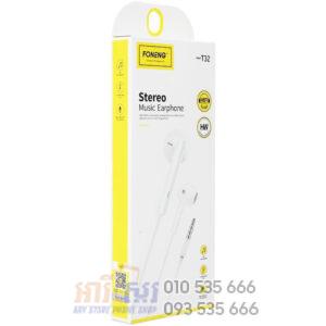 FONENG T32 3D Music Earphone 3.5mm