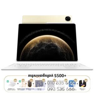 HUAWEI MatePad Pro 13.2 (2025) 512GB|12GB