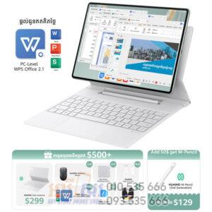 HUAWEI MatePad Pro 12.2 (2025) 512GB|12GB (In Stock)