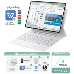 HUAWEI MatePad Pro 12.2 (2025) 512GB|12GB (In Stock)