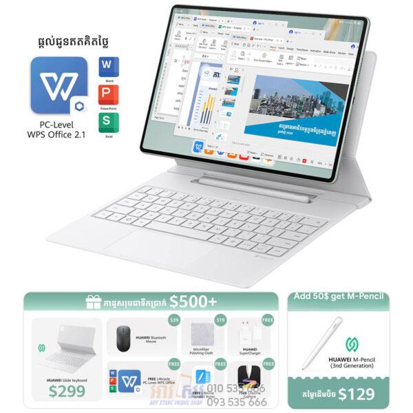 HUAWEI MatePad Pro 12.2 (2025) 512GB|12GB (PRE-ORDER)