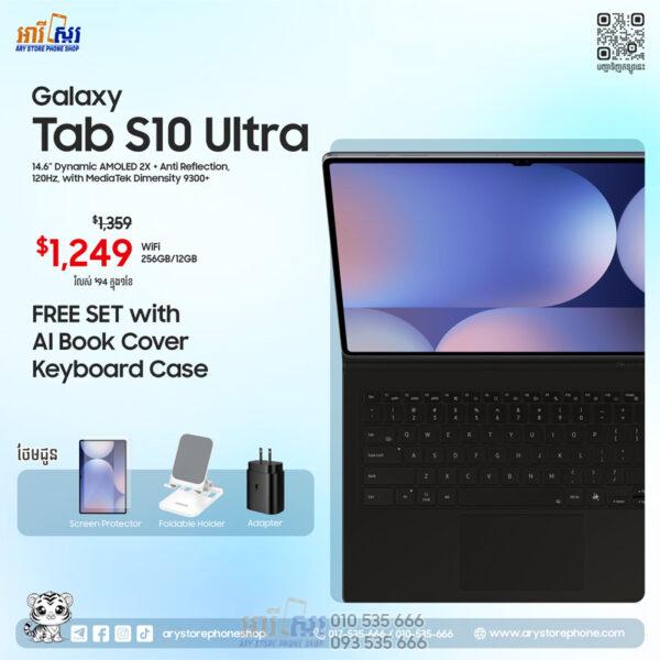Bundle Deal Galaxy Tab S10 Ultra WiFi 256GB|12GB with Book Cover Keyboard