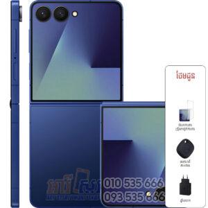 Galaxy Z Flip7 5G 256GB/12GB (In Stock)