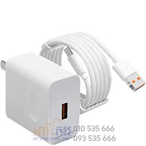 HONOR SuperCharge Power Adapter (Max 66W)