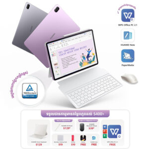 Huawei MatePad 11.5 PaperMatte Edition 256GB|8GB (In Stock)