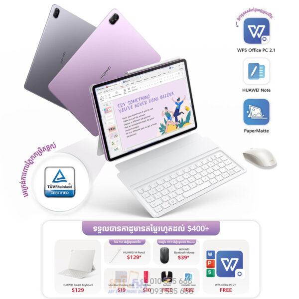 Huawei MatePad 11.5 PaperMatte Edition 256GB|8GB (PRE-ORDER)