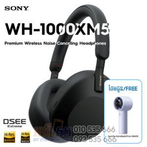 Sony WH-1000XM5 Wireless Noise Canceling Headphones