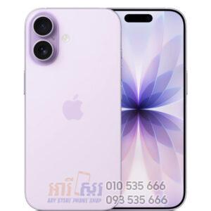 iPhone 17 (In-Stock)