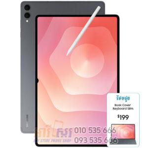 Galaxy Tab S11 Ultra 5G 256GB|12GB 14.6-inch ធានា1ឆ្នាំ (In Stock)