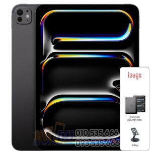 iPad Pro 11 M5 (In-Stock)