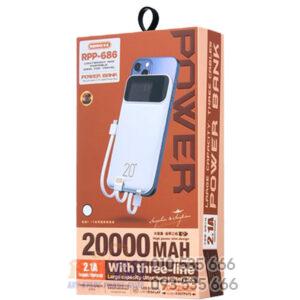 REMAX RPP-686 Reyluck Series Power-Bank 20000mAh