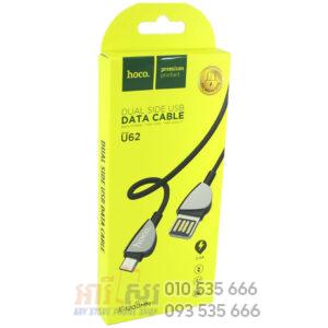 HOCO U62 Simple USB to Micro-USB Charging Data Cable
