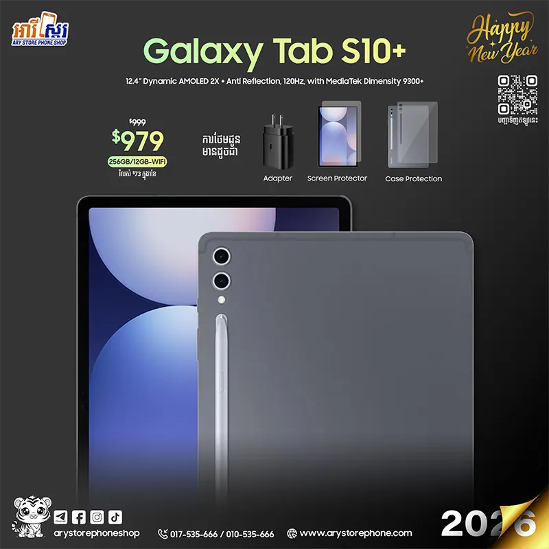Galaxy Tab S10 Plus