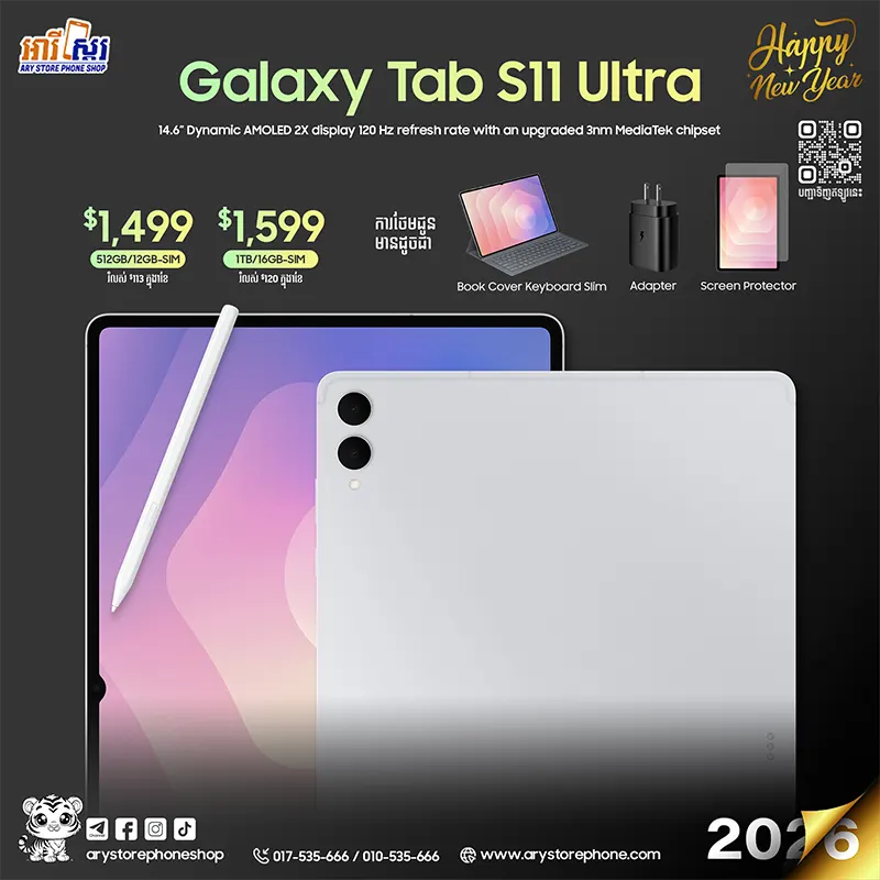 Galaxy Tab S11 Ultra