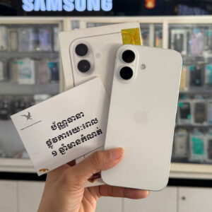 Used iPhone 17 256GB X/A 99%