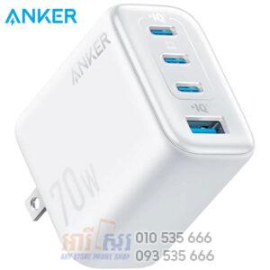 Anker Adaptor Zolo 70W Charger 4-Port