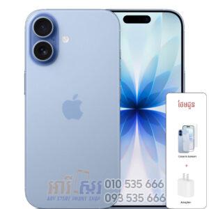 iPhone 17 X/A ធានា1ឆ្នាំ