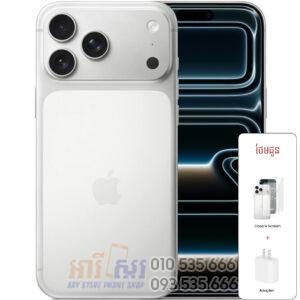 iPhone 17 Pro Max X/A ធានា2ឆ្នាំ