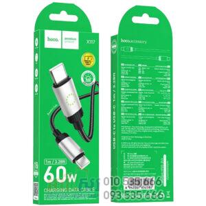 HOCO X117 USB-C to USB-C Cable 60W, (1m, 3.28ft)