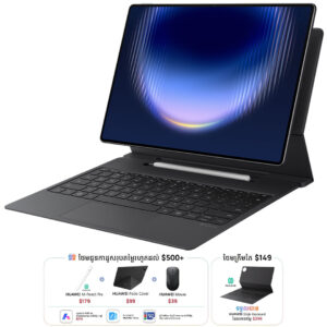 HUAWEI MatePad Pro Max 256GB|12GB (In Stock)
